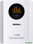 V 500 R