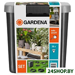 Картинка Набор для полива GARDENA 01266-20.000.00