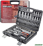 BM-41082-5 (108 предметов)