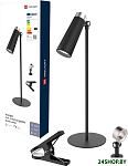 4 в 1 Rechargeable Desk Lamp