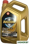 Картинка Моторное масло Texaco Havoline ProDS M 5W-30 4л