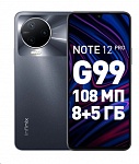 Картинка Смартфон Infinix Note 12 Pro 4G 8GB/256GB (серый)