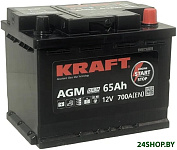 AGM R+ (65 А·ч)