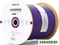 NW125 70318 (305 м, фиолетовый)