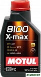 8100 X-Max 0W-40 1л