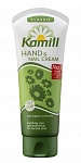 KAMILL H&N Cream Classic Vegan Крем для рук и ногтей для нормальной кожи, 100мл (редизайн)