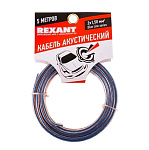 Картинка Кабель Rexant 01-6206-3-05
