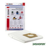 Картинка Комплект одноразовых мешков Ozone MXT-3041/5