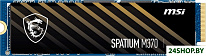 Spatium M370 128GB S78-4406NR0-P83