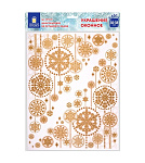 Картинка Набор наклеек Золотая сказка Узоры из золотых снежинок 4 591230
