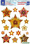 Красно-золотые снежинки 3 591209