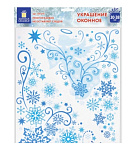 Картинка Набор наклеек Золотая сказка Узоры на окне 1 591215