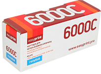 Картинка Тонер-картридж EasyPrint LX-6000C Cyan