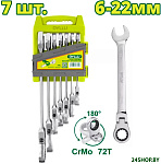 DTSP5207 (7 предметов)