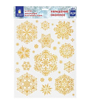 Картинка Набор наклеек Золотая сказка Золотистые снежинки 4 591190