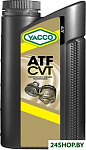 ATF CVT 1л