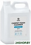 Carpet Foam Cleaner 5.4 кг
