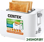 CT-1425 (белый)