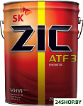 ATF III 20л