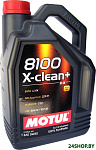 8100 X-clean+ 5W-30 5л