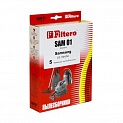Комплект пылесборников Filtero SAM 01 Standard (5 шт)