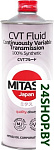 MJ-322 CVT FLUID 100% Synthetic 1л