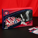 Эротическая игра для двоих «Ахи вздохи», подарочная коробка, плетка, кубики