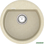 Easy EMR 01.45 (бежевый)