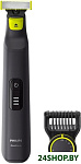 Картинка Триммер для бороды и усов Philips OneBlade Pro QP6530/15