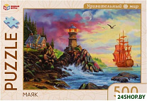 Маяк. Удивительный мир 4680107925688 (500 эл)