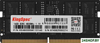 16ГБ DDR5 SODIMM 4800 МГц KS4800D5N11016G