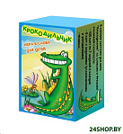 Картинка Настольная игра Нескучные игры Крокодильчик