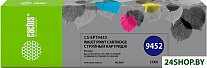 CS-EPT9452 (аналог Epson C13T945240)