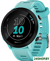 Умные часы Garmin Forerunner 55 (бирюзовый)