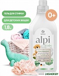 Alpi sensetive gel 1.8 л