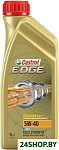 EDGE 5W-40 1л