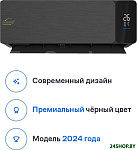 Black Velvet IRF-09B