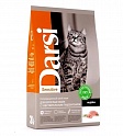 Сухой корм для кошек Darsi для кошек c чувствительным пищеварением с индейкой (10 кг)