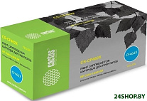 CS-CF462X (аналог HP CF461X)