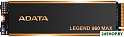 SSD ADATA Legend 960 Max 4TB ALEG-960M-4TCS