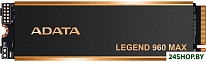 Legend 960 Max 4TB ALEG-960M-4TCS