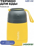 Jar 420мл (желтый)