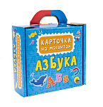 КАРТОЧКИ НА МАГНИТАХ. АЗБУКА
