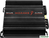 Молния МЛ 2.75