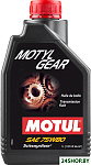 Motylgear 75W-80 1л