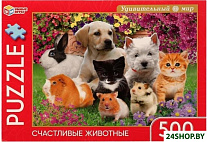 Счастливые животные. Удивительный мир 4680107925602 (500 эл)