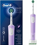 Vitality Pro D103.413.3 Cross Action Protect X Clean Lilac 4210201427001 (сиреневый)