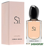Картинка Парфюмерная вода Giorgio Armani Si (100 мл)
