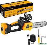 DKCHS 20V 083-2021 (с 1-им АКБ)