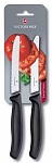 Картинка Набор кухонных ножей Victorinox Swiss Classic (6.7833.B) (черный)